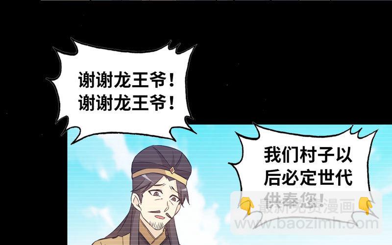 33-是灾躲不过50