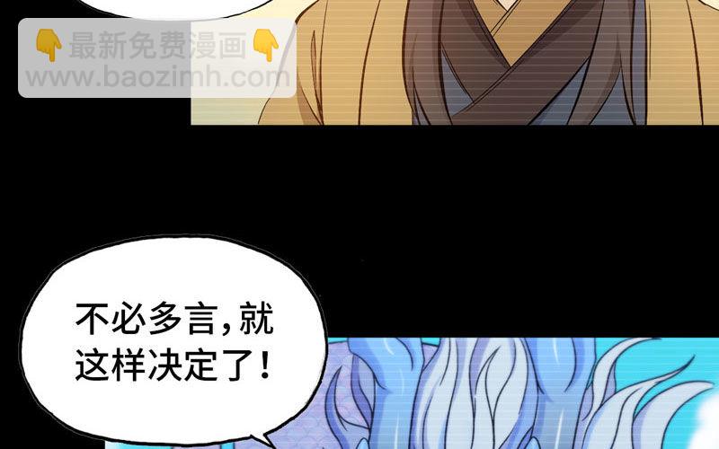 33-是灾躲不过53