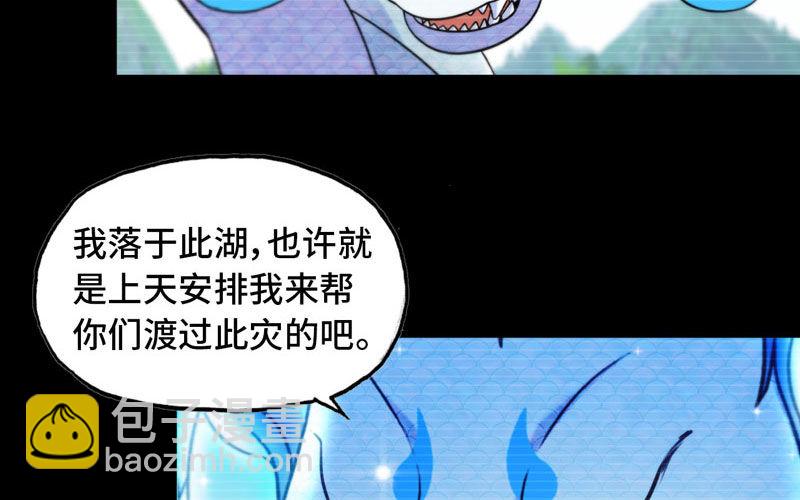 33-是灾躲不过55