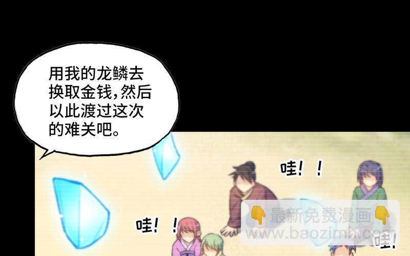 33-是灾躲不过58