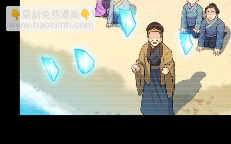 33-是灾躲不过59
