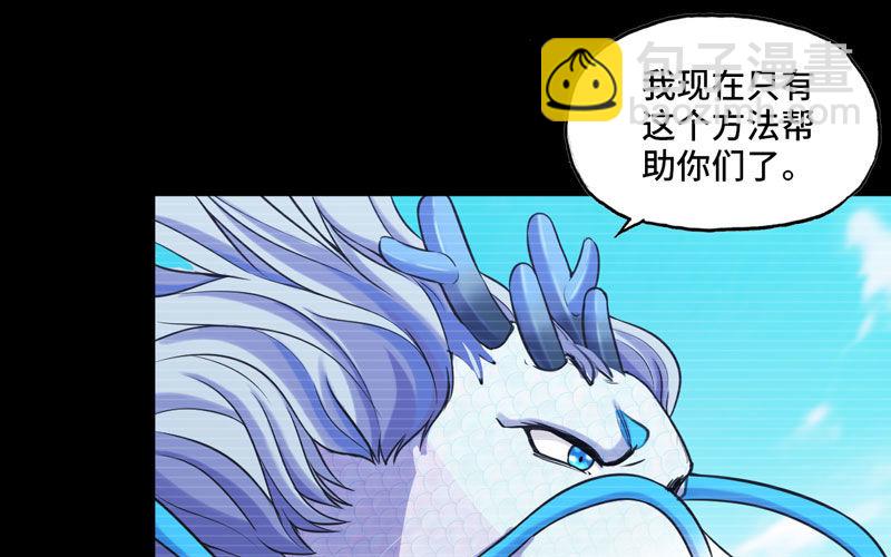 33-是灾躲不过60