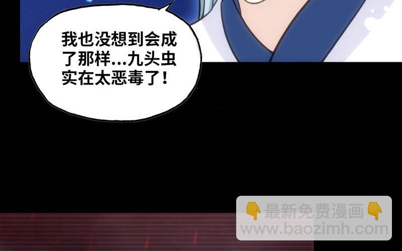 33-是灾躲不过67