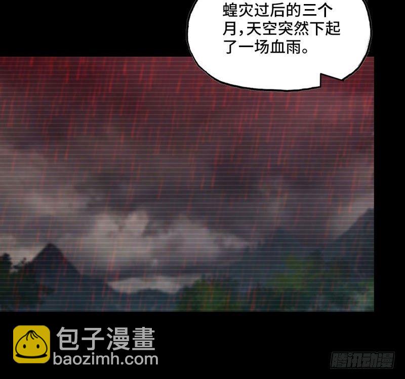 33-是灾躲不过69