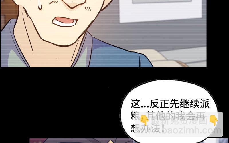 33-是灾躲不过7