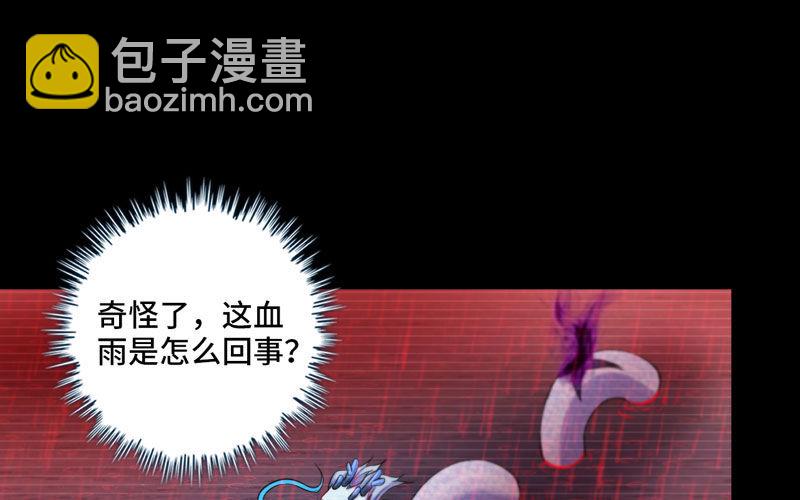 33-是灾躲不过70