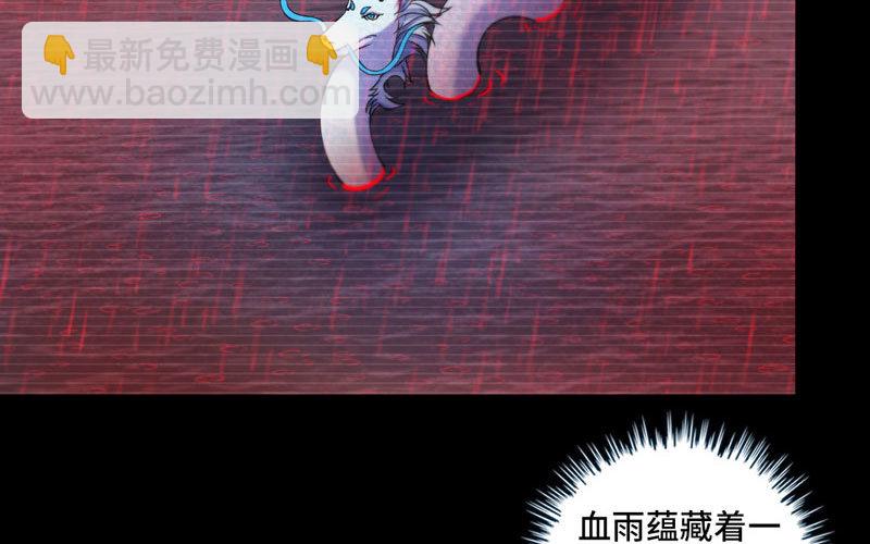 33-是灾躲不过71