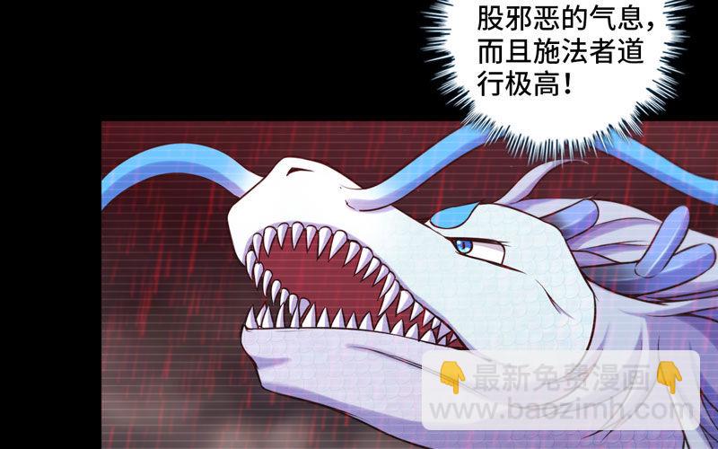 33-是灾躲不过72