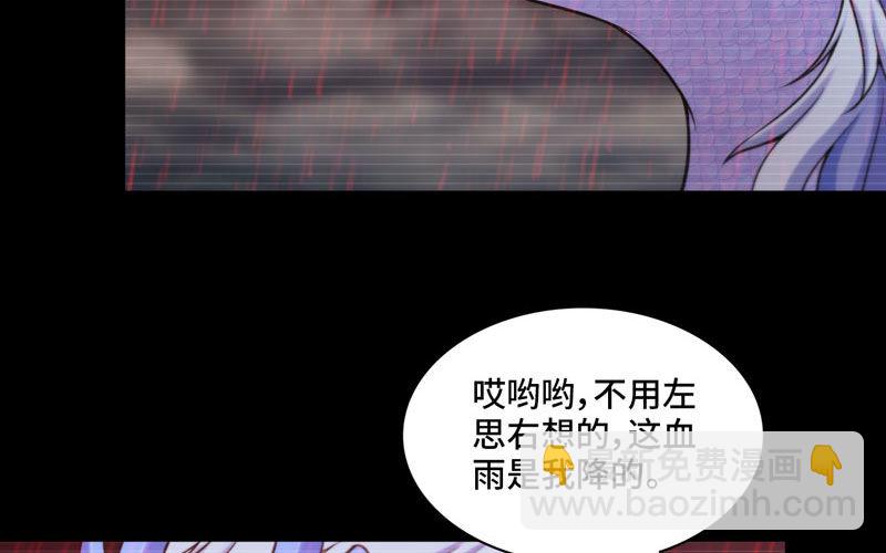 33-是灾躲不过73