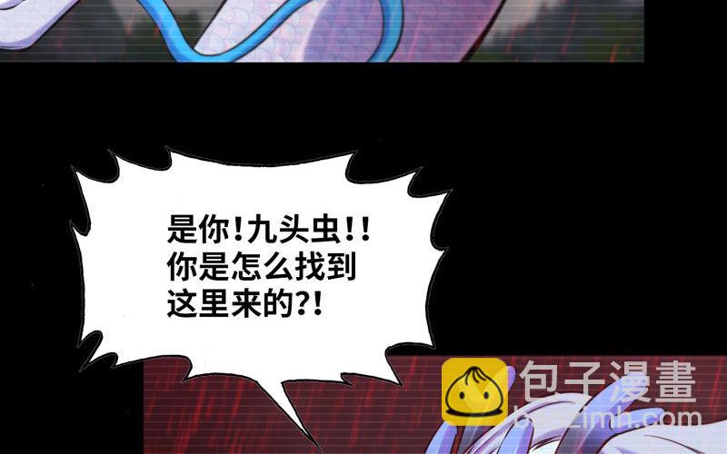 33-是灾躲不过75