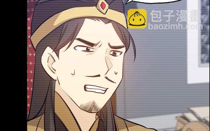 33-是灾躲不过8