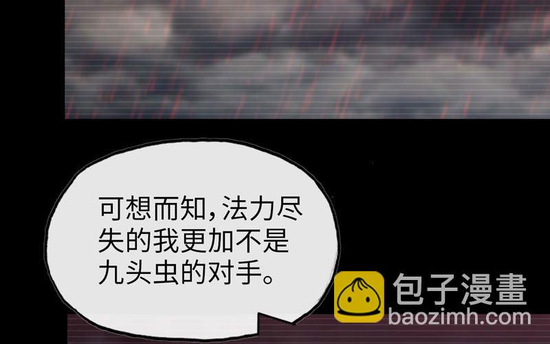 报恩23