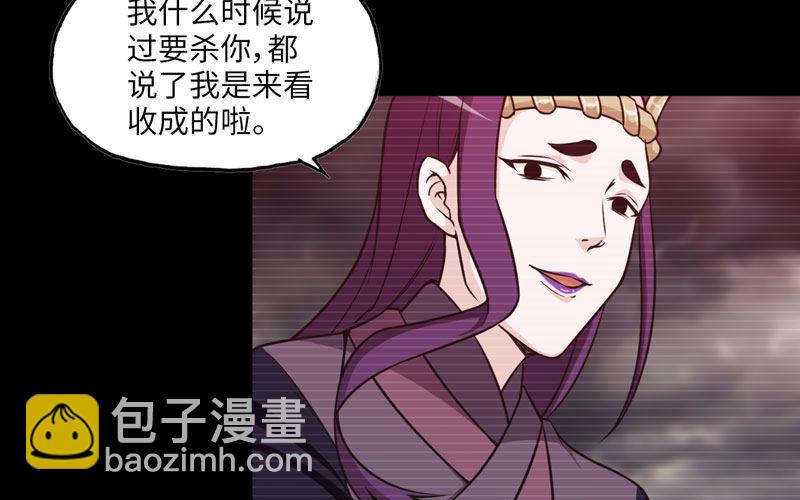报恩29