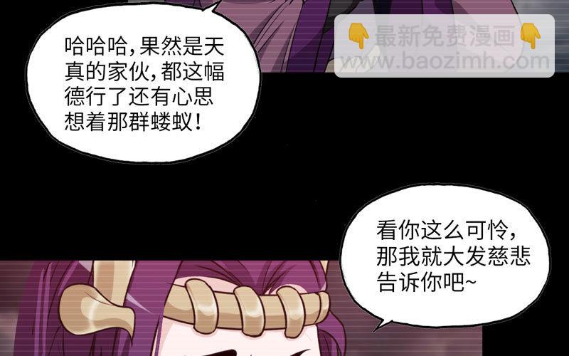 报恩33