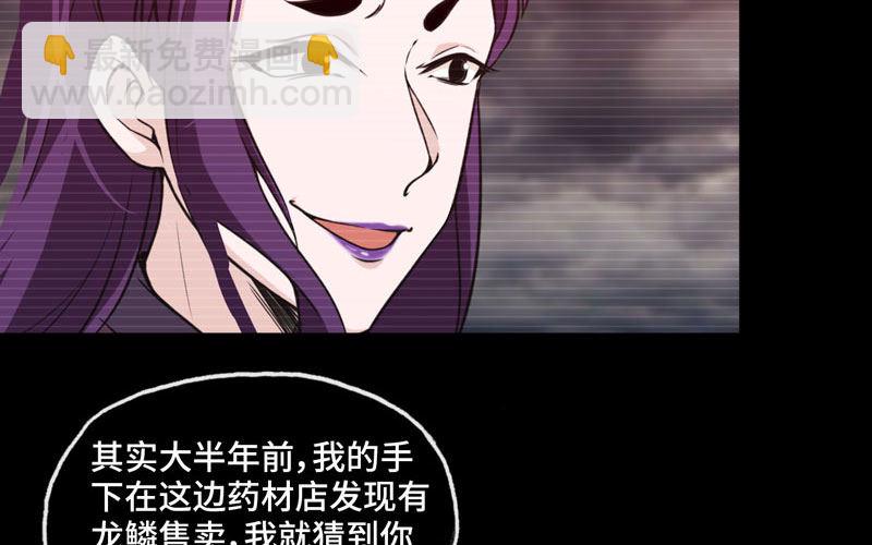 报恩34
