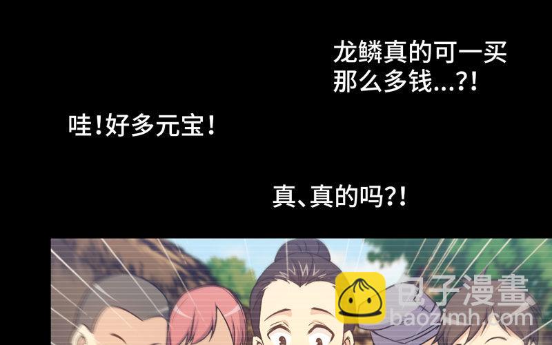 报恩49