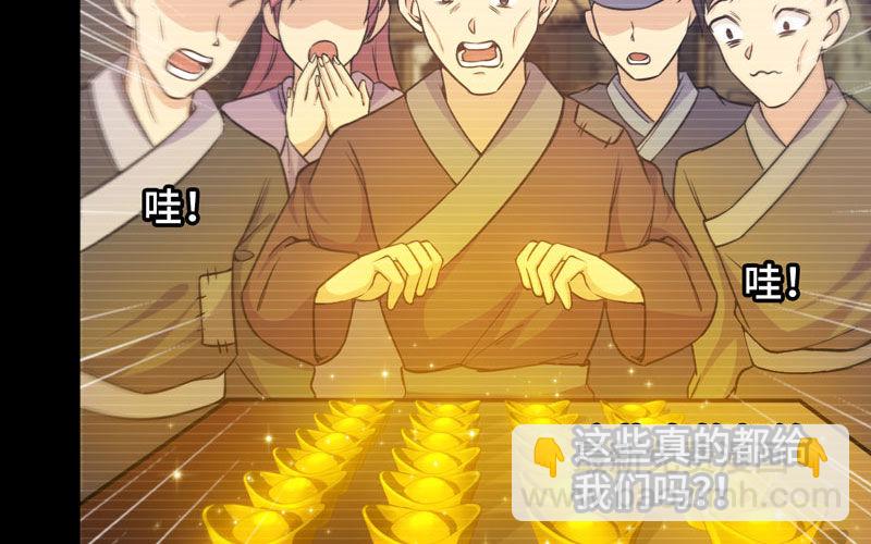 报恩54