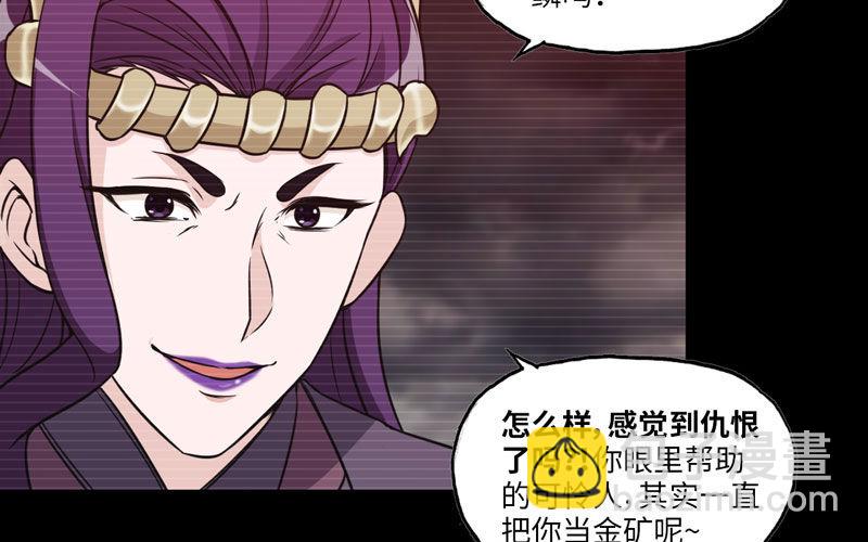 报恩59