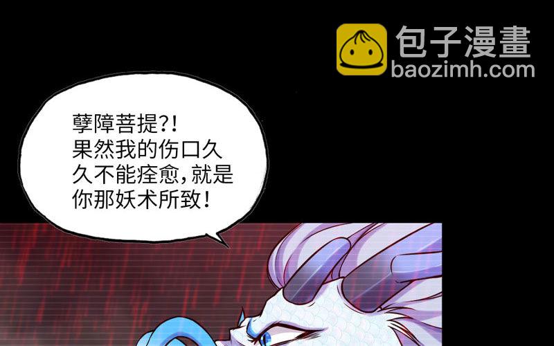 报恩6