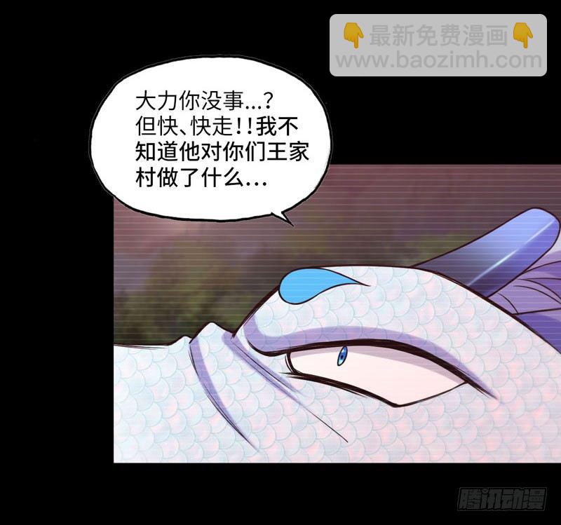 报恩76