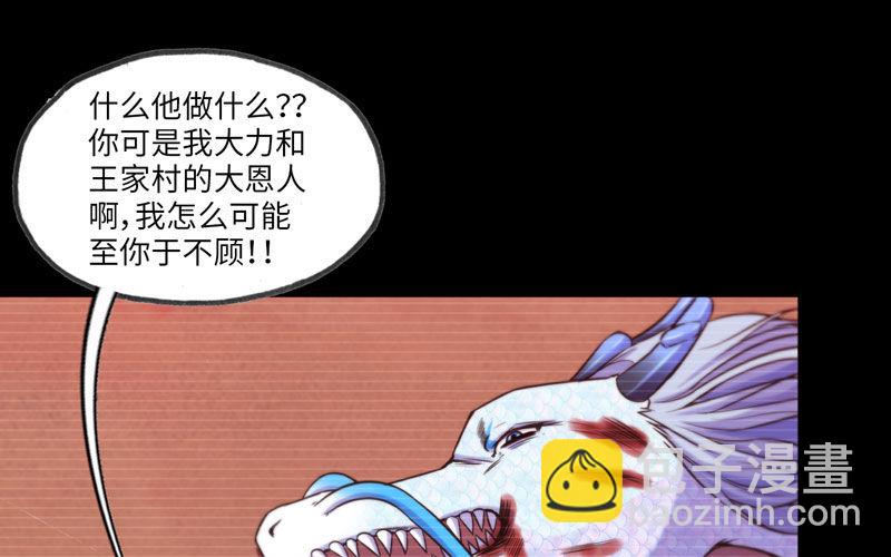 报恩77