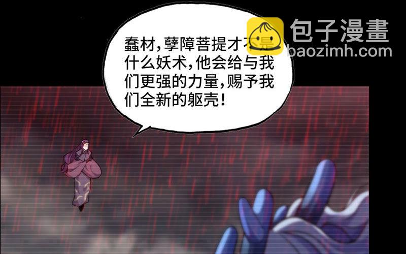 报恩8