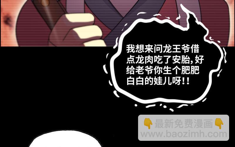 报恩97