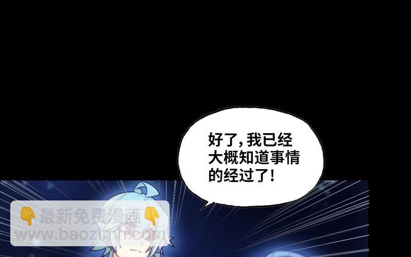 36-龙太子的决定1