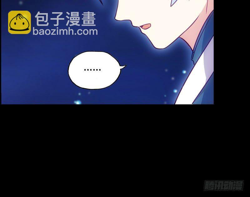 36-龙太子的决定11