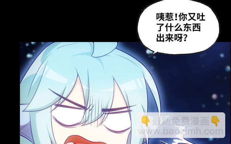 36-龙太子的决定14