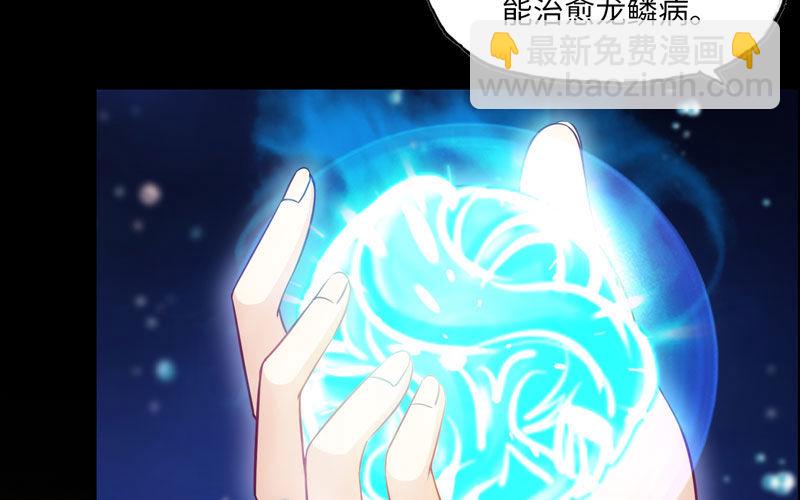 36-龙太子的决定18
