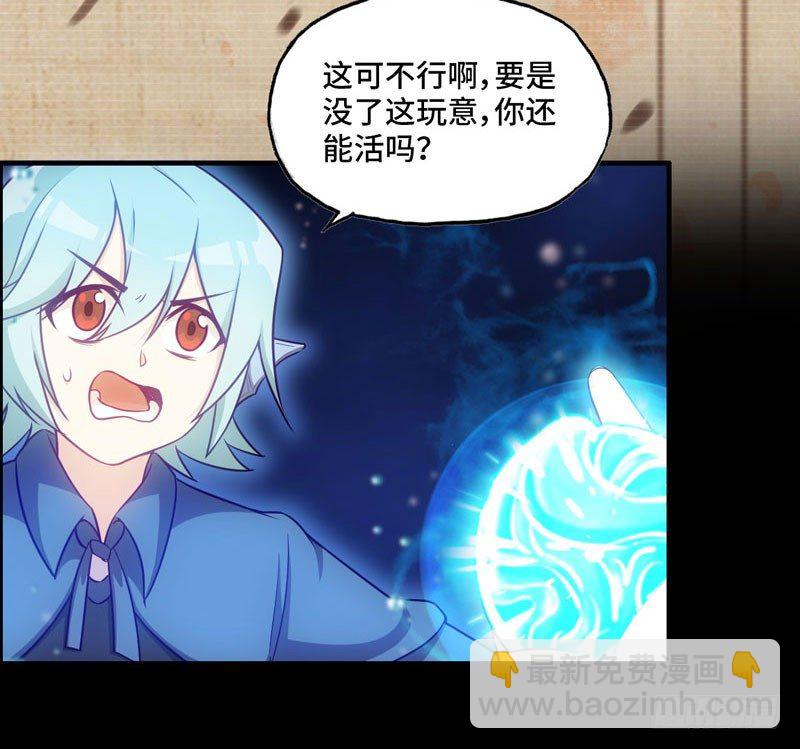 36-龙太子的决定23