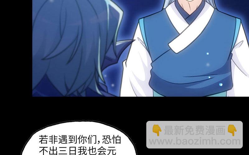 36-龙太子的决定25