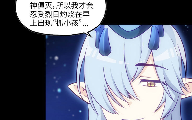 36-龙太子的决定26