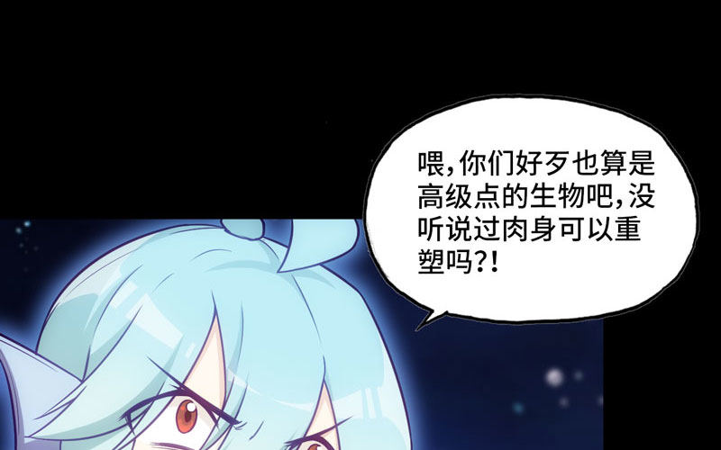 36-龙太子的决定29