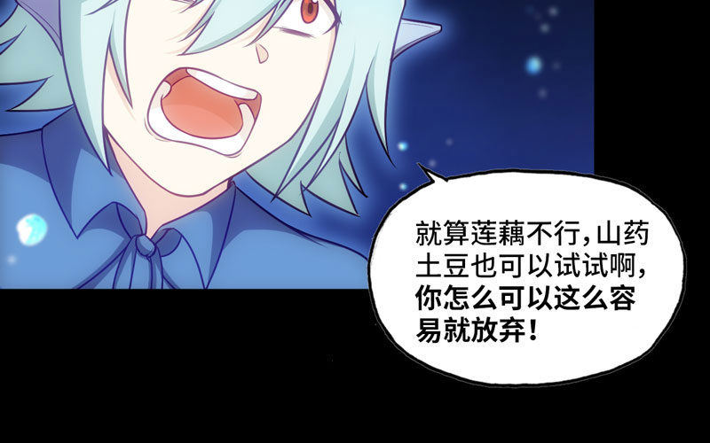 36-龙太子的决定30