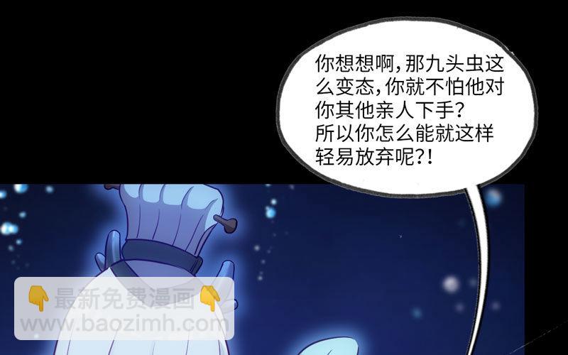 36-龙太子的决定36