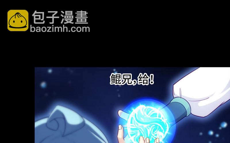 36-龙太子的决定52