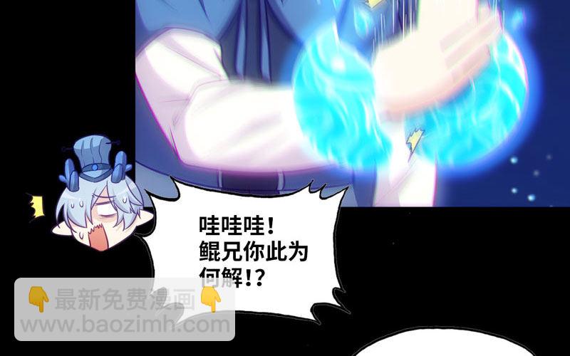 36-龙太子的决定55
