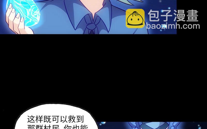 36-龙太子的决定57