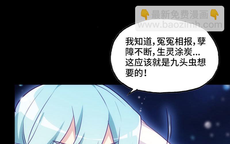 36-龙太子的决定6