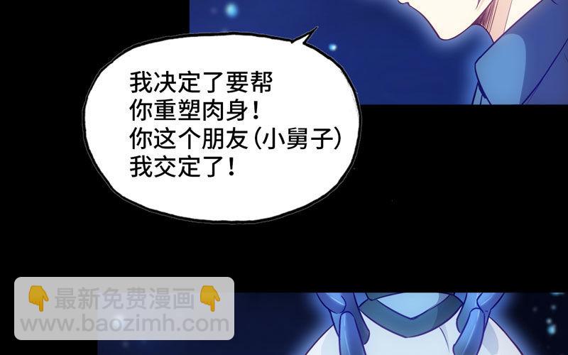 36-龙太子的决定60
