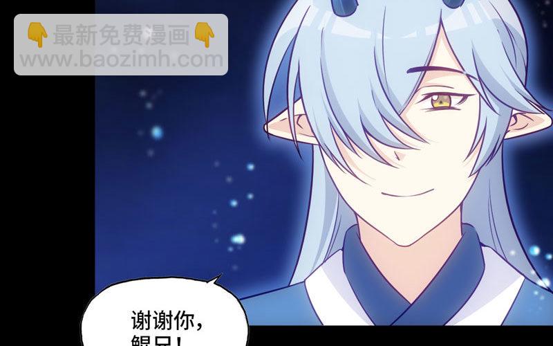 36-龙太子的决定61
