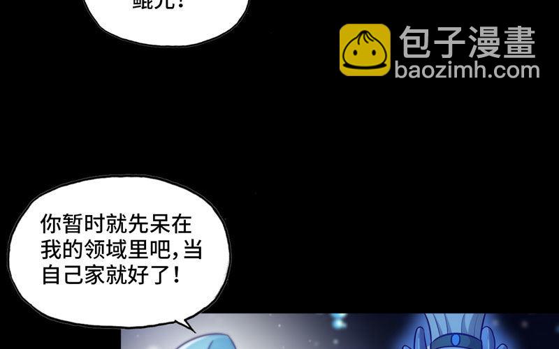 36-龙太子的决定62