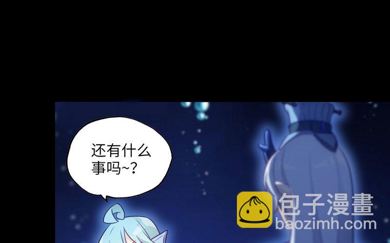 36-龙太子的决定64