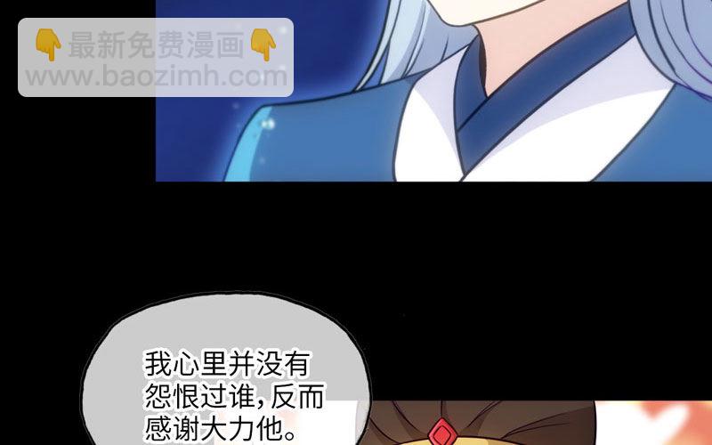 36-龙太子的决定67
