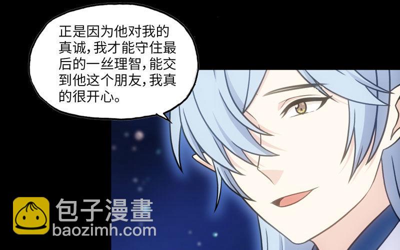 36-龙太子的决定71