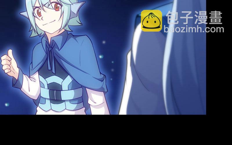 36-龙太子的决定73