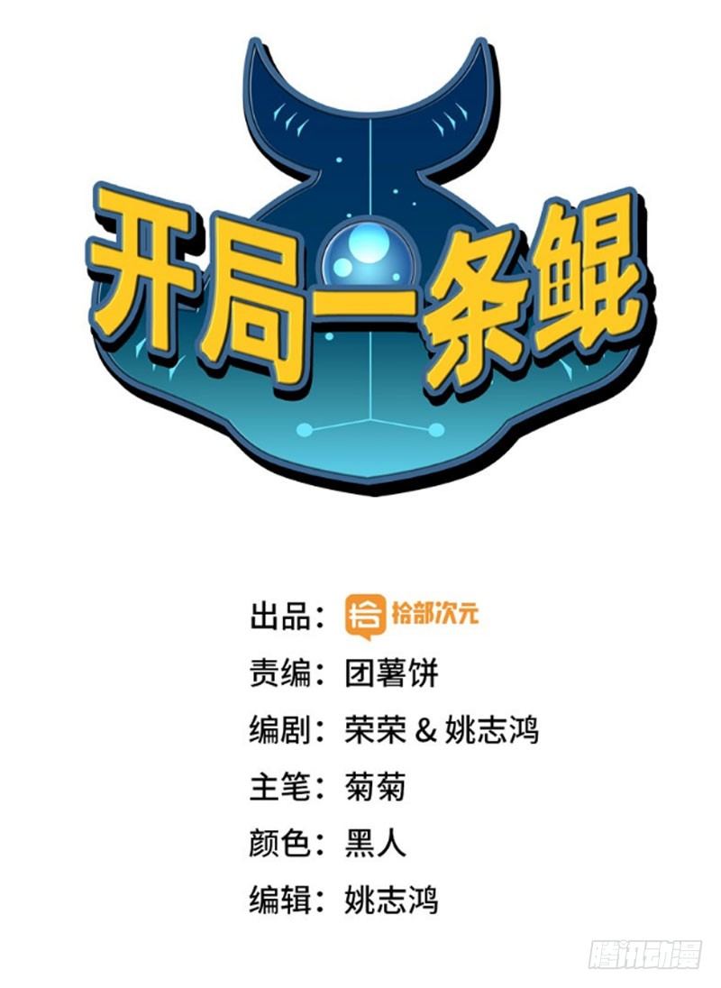 37-水落石出0