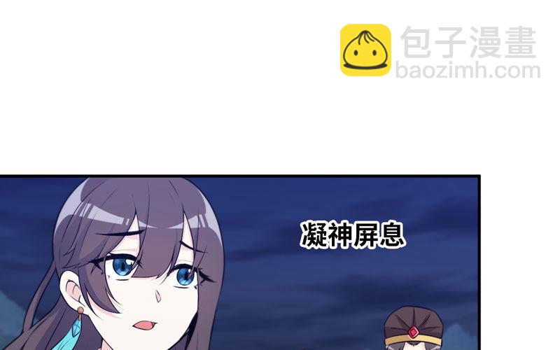 37-水落石出1